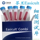 測菌片 測菌板 COMBI 芬蘭EASICULT 可測細菌